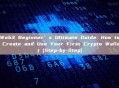 Web3 Beginner’s Ultimate Guide: How to Create and Use Your First Crypto Wallet (Step-by-Step)