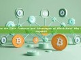 What Are the Core Features and Advantages of Blockchain? Why Is It So Popular?