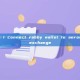 how do i connect rabby wallet to aerodrome exchange