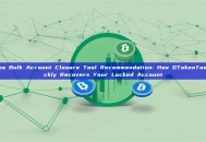 Solana Bulk Account Closure Tool Recommendation: How GTokenTool Quickly Recovers Your Locked Account