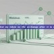 How to list my token on the exchange after it is created?