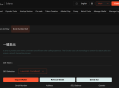LetsBonk.fun One-Click Sell Feature Tutorial