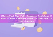 GTokenTool Now Fully Supports Robinhood Chain — Your Complete Guide to One-Click Token Creation