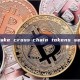 how to stake cross-chain tokens seamlessly?