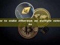 how to stake ethereum on multiple networks