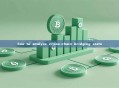 how to analyze cross-chain bridging stats
