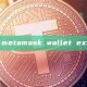 install metamask wallet extension