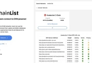 How to Add Avalanche to MetaMask