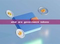 what are governance tokens