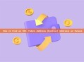 ​How to Find an SPL Token Address (Contract Address) on Solana