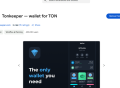 Tonkeeper wallet extension installation tutorial