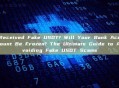 Received Fake USDT? Will Your Bank Account Be Frozen? The Ultimate Guide to Avoiding Fake USDT Scams