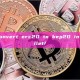 how to convert erc20 to bep20 in trust wallet?