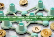 LetsBonk/Bonk.fun Token Creation Keeps Failing? GTokenTool Launch & Buy Tutorial
