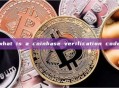 what is a coinbase verification code