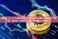 What Is a Stablecoin? Why Do We Always Hear About USDT and USDC in DeFi?