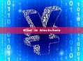 What is blockchain