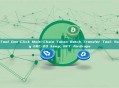 GTokenTool One-Click Multi-Chain Token Batch Transfer Tool: Supporting ERC-20 & NFT Airdrops