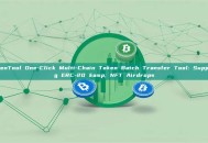 GTokenTool One-Click Multi-Chain Token Batch Transfer Tool: Supporting ERC-20 & NFT Airdrops