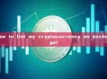 how to list my cryptocurrency on exchange?