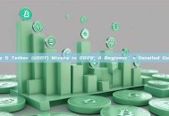 Top 5 Tether (USDT) Mixers in 2026: A Beginner’s Detailed Guide