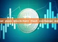 What does blockchain flash exchange mean