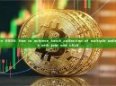 Latest in 2026: How to achieve batch collection of multiple wallet assets with just one click Latest in 2026: How to achieve batch collection of multiple wallet assets with just one click