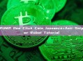 PUMP One Click Coin Issuance+Anti Sniper Robot Tutorial
