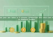Release your own token in 3 minutes: GTokenTool One click Coin Issuance Platform Toolbox