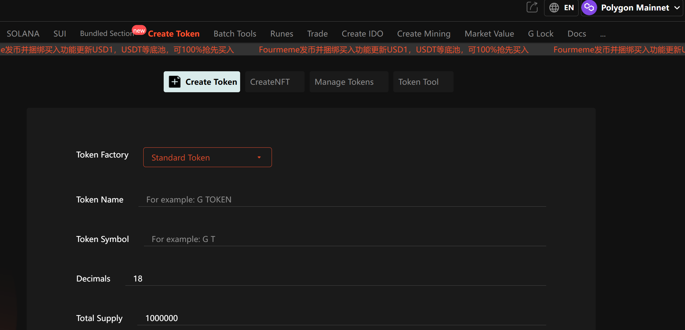 ploygon创建代币界面 ploygon创建代币界面