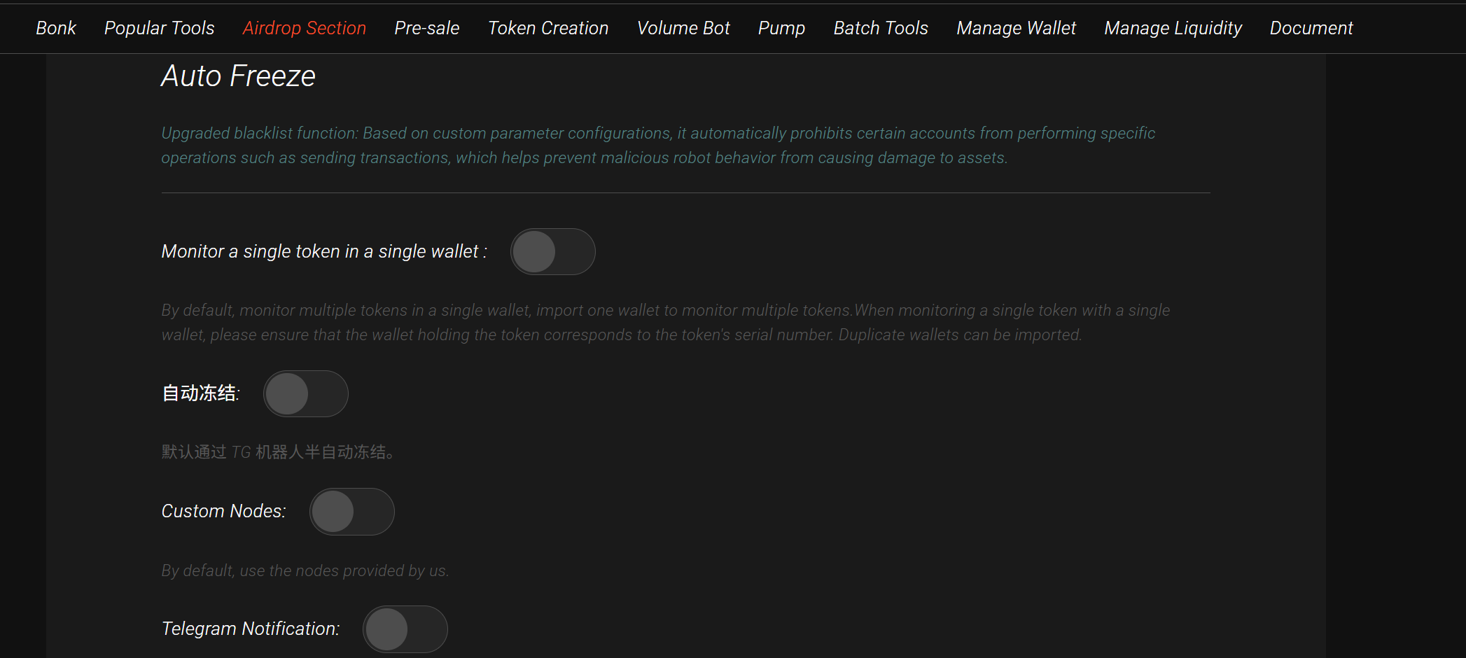 Tutorial on Automatically Freezing Solana Accounts