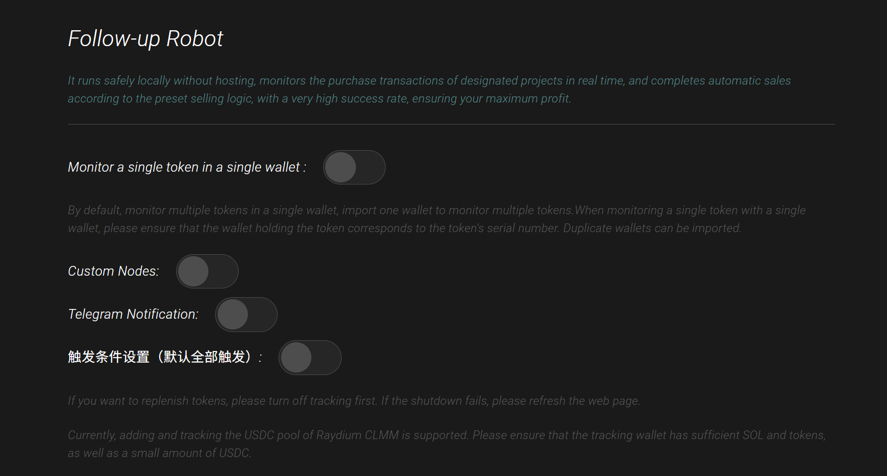 What is the Solana Follow Up Robot