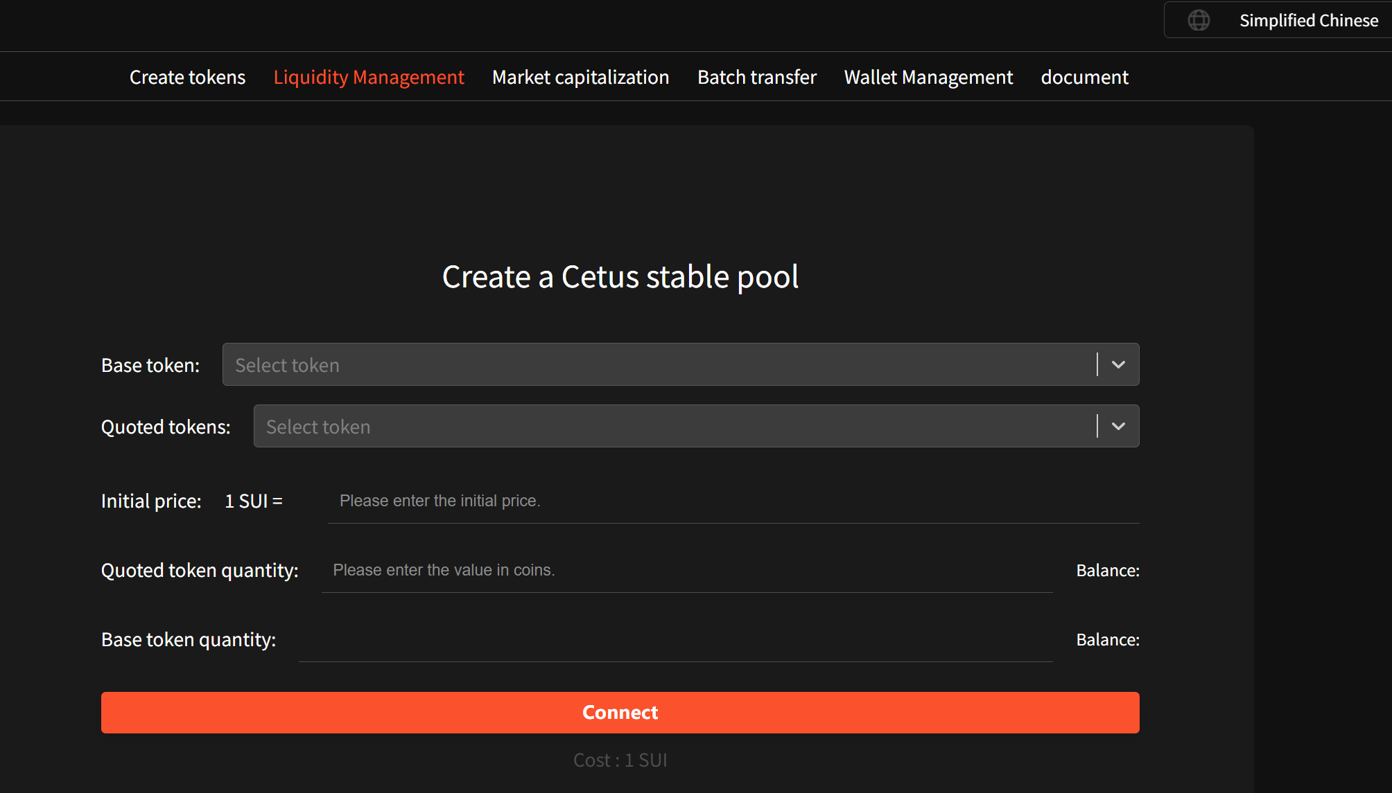 Two Methods for Creating Cetus Stable Pools on the Sui Blockchain