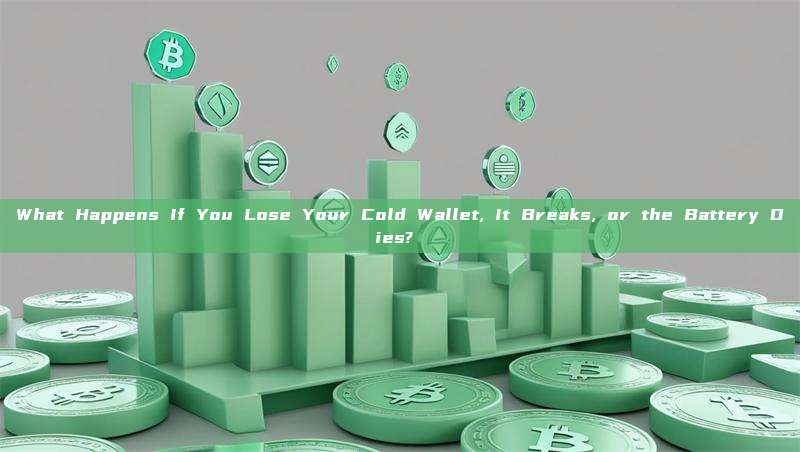 What Happens If You Lose Your Cold Wallet, It Breaks, or the Battery Dies? 