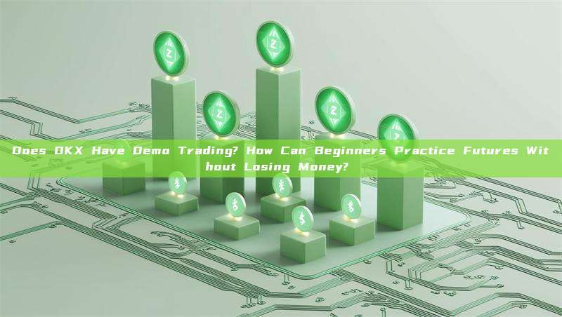 Does OKX Have Demo Trading? How Can Beginners Practice Futures Without Losing Money?