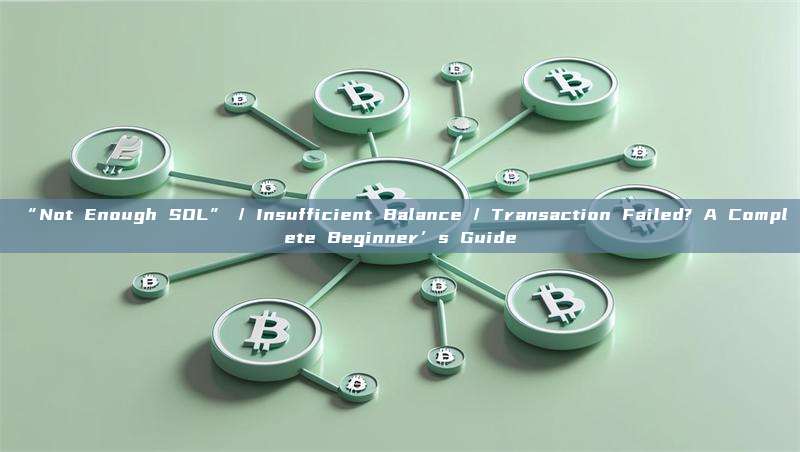“Not Enough SOL” / Insufficient Balance / Transaction Failed? A Complete Beginner’s Guide