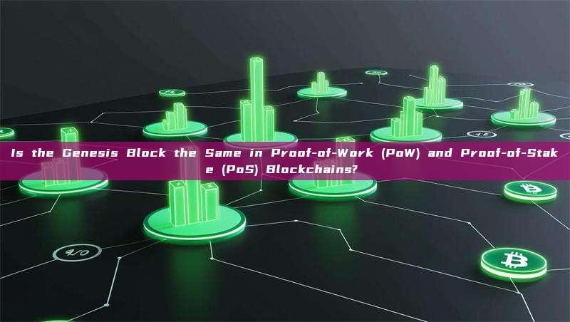 Is the Genesis Block the Same in Proof-of-Work (PoW) and Proof-of-Stake (PoS) Blockchains? 