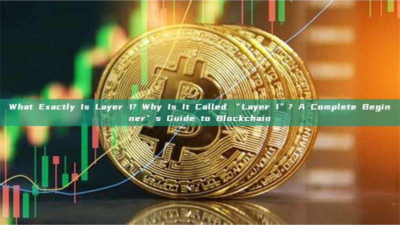 What Exactly Is Layer 1? Why Is It Called “Layer 1”? A Complete Beginner’s Guide to Blockchain