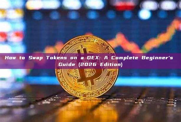 How to Swap Tokens on a DEX: A Complete Beginner's Guide (2026 Edition)