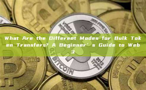 What Are the Different Modes for Bulk Token Transfers? A Beginner’s Guide to Web3