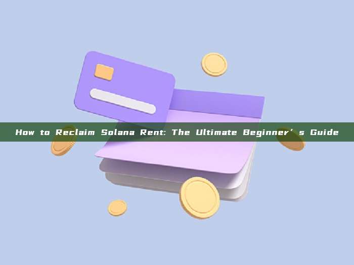 How to Reclaim Solana Rent: The Ultimate Beginner’s Guide