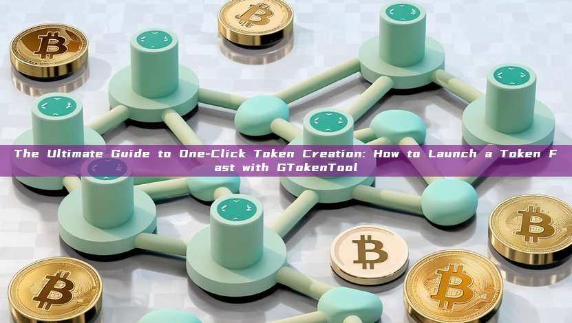 The Ultimate Guide to One-Click Token Creation: How to Launch a Token Fast with GTokenTool