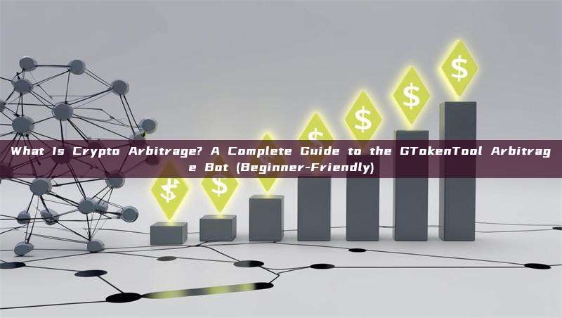 What Is Crypto Arbitrage? A Complete Guide to the GTokenTool Arbitrage Bot (Beginner-Friendly)