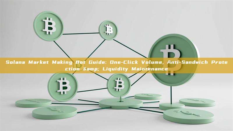 Solana Market Making Bot Guide: One-Click Volume, Anti-Sandwich Protection & Liquidity Maintenance
