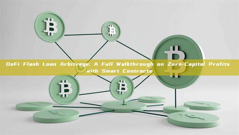 DeFi Flash Loan Arbitrage: A Full Walkthrough on Zero-Capital Profits with Smart Contracts