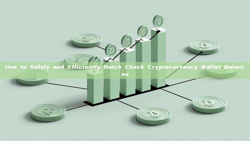 How to Safely and Efficiently Batch Check Cryptocurrency Wallet Balances
