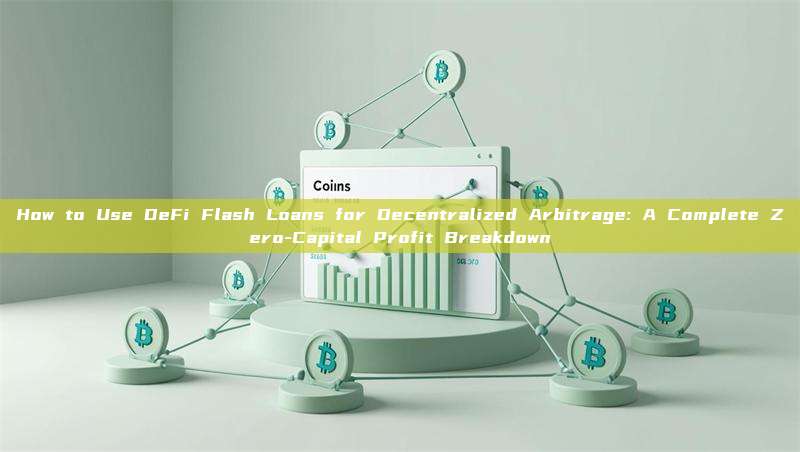 How to Use DeFi Flash Loans for Decentralized Arbitrage: A Complete Zero-Capital Profit Breakdown