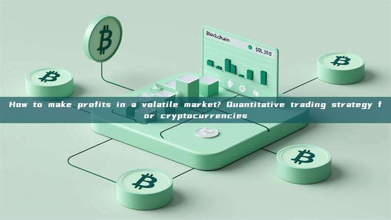 How to make profits in a volatile market? Quantitative trading strategy for cryptocurrencies