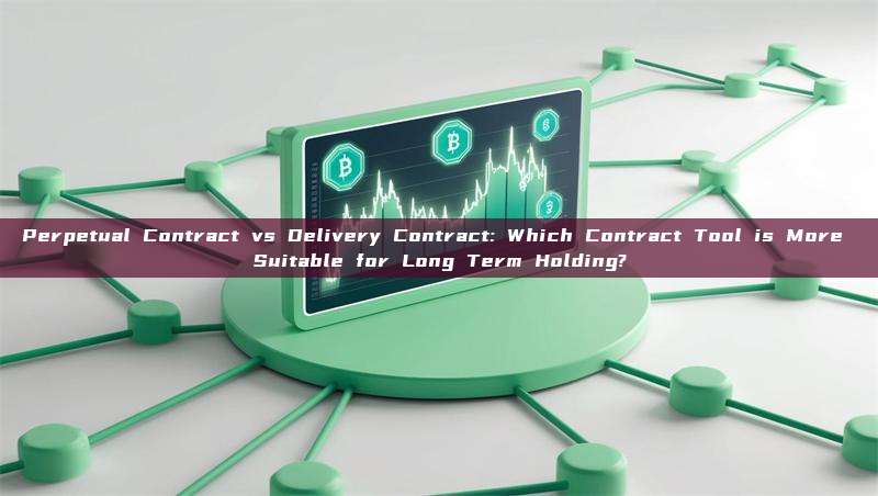 Perpetual Contract vs Delivery Contract: Which Contract Tool is More Suitable for Long Term Holding?