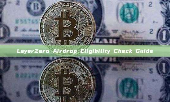 LayerZero Airdrop Eligibility Check Guide